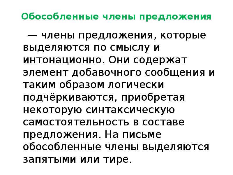 Текст-повествование примеры. Повествование с элементами описания и рассуждения. Текст описание. Элементы содержащиеся в живых системах. Тип текста повествование пример.