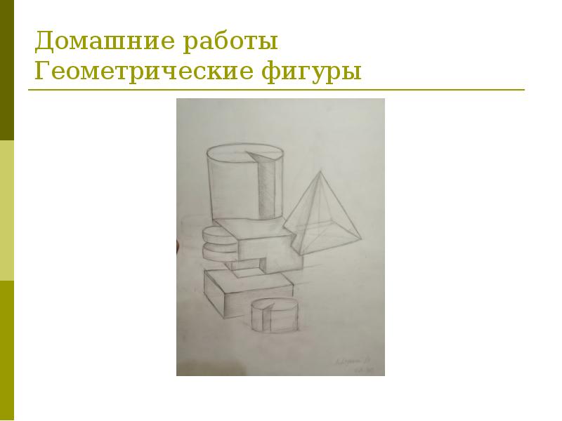 Вступительный экзамен рисунок на дизайнера