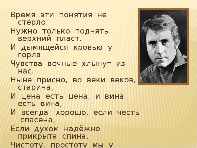 Во веки веков. И ныне и присно и во веки веков. Ныне присно вовеки веков.