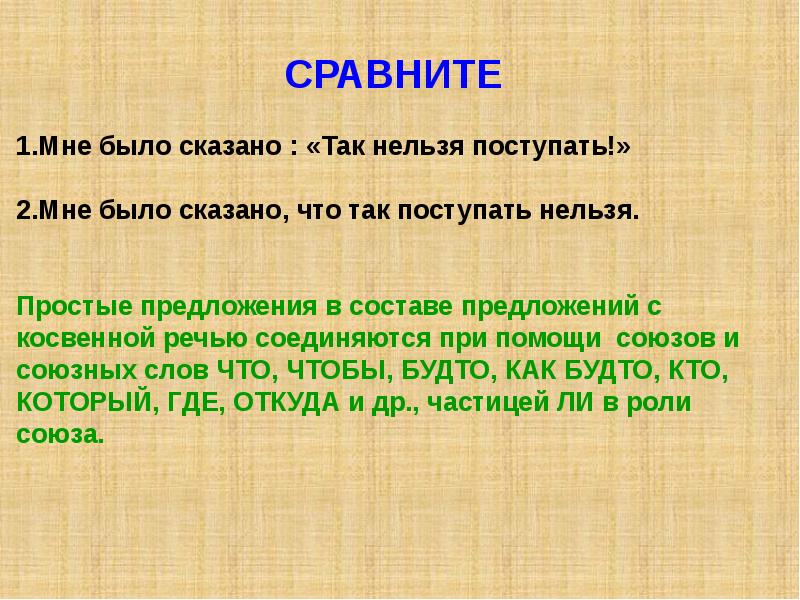 Образец заполнения заявки на изготовление выписки из верк