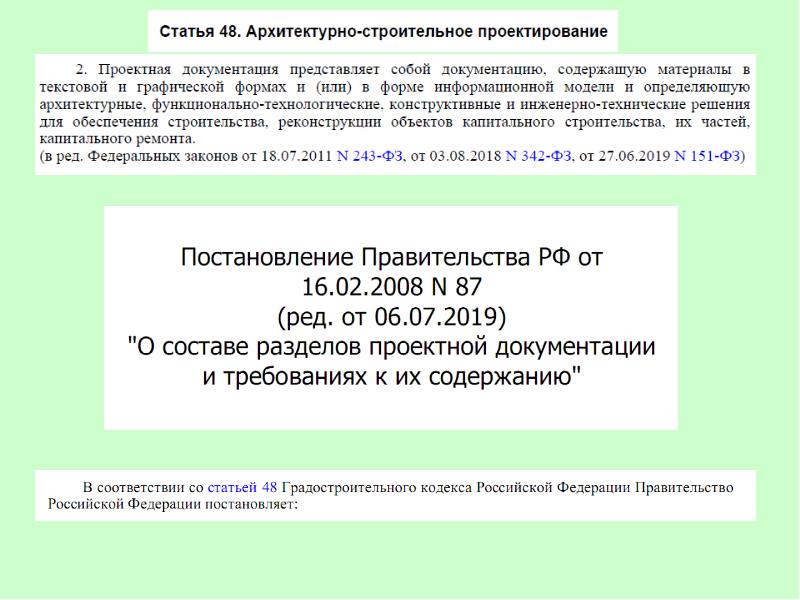 Ргау мсха расписание. МСХА требования к реферату. РГАУ МСХА выплата стипендии.