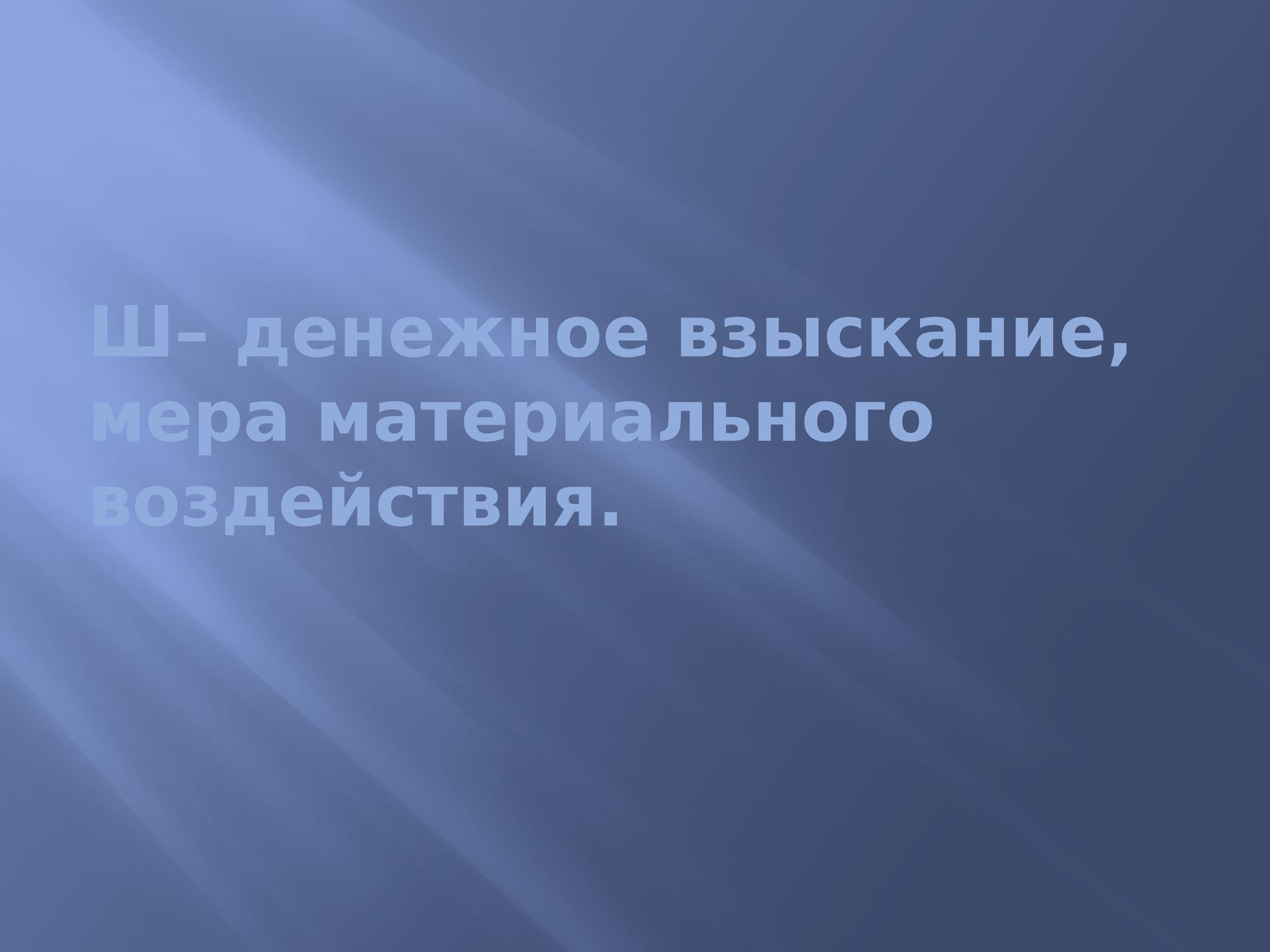 Призентацию. Красная книга Республики Башкортостан. Красная книга Республики Башкортостан книга. Подготовка учащихся к олимпиадам. Структура спортивно-педагогической деятельности.