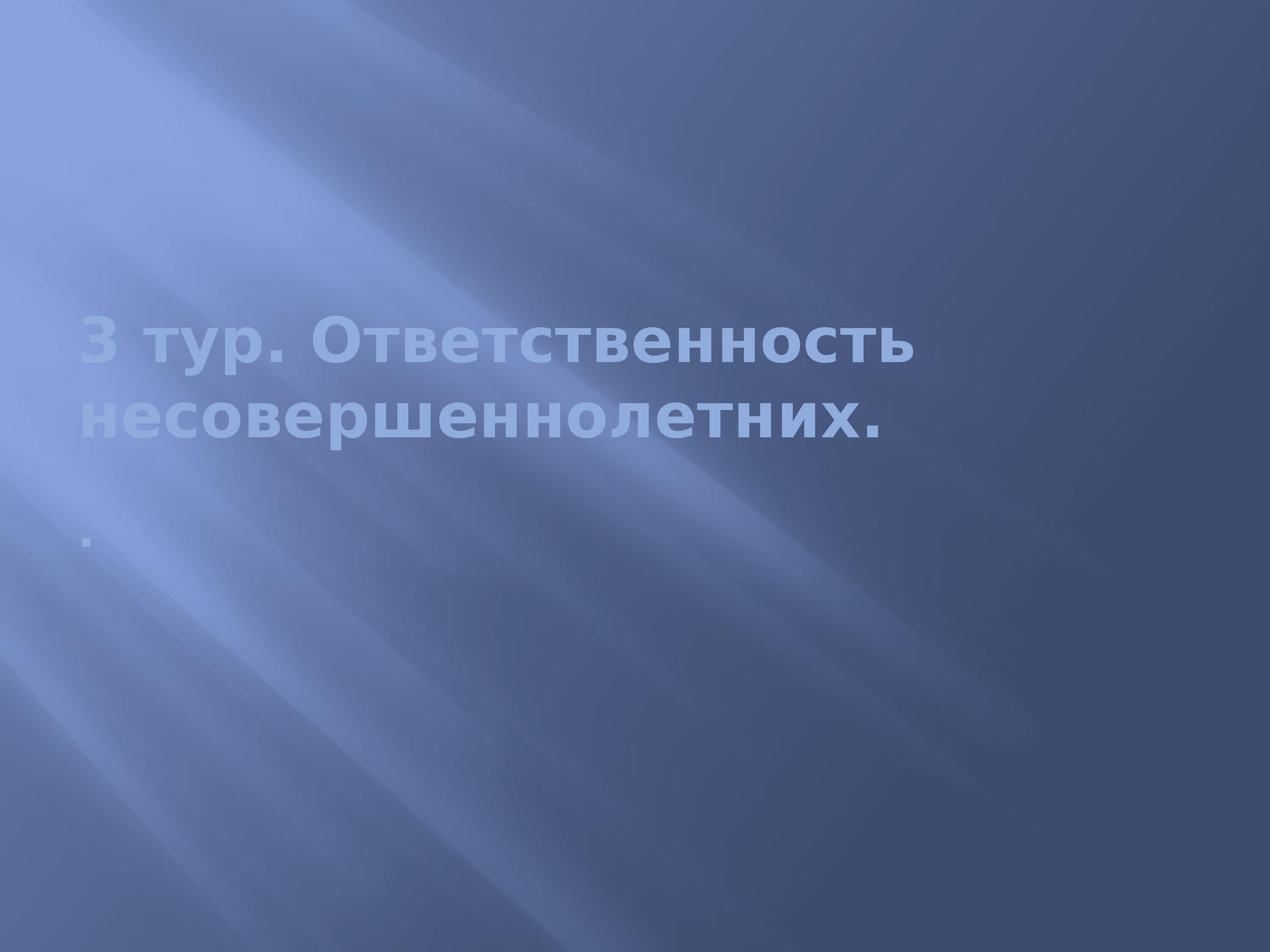 Призентацию. Диспансеризация лекция. Факторы развития информационной культуры. Сообщение о мутации ОБЖ. Value-based marketing.