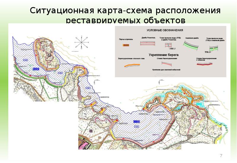 Ситуационная схема расположения объекта в структуре города