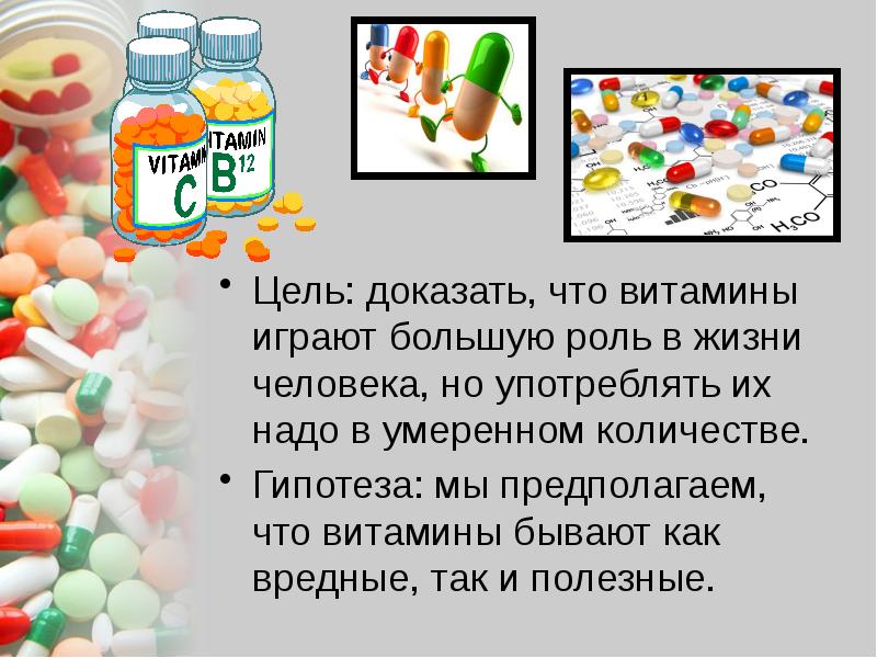 Вред витамина с - CoffeePapa.ru