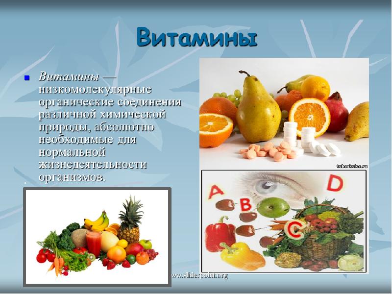 Проект о витаминах для дошкольников