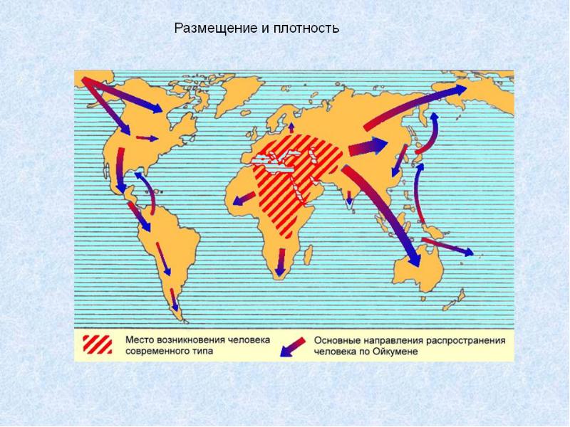 Карта заселения мира