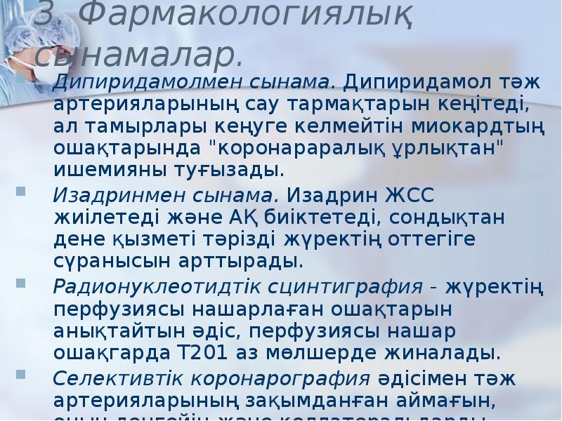 Изадрин инструкция. Изадрин, Новодрин, эуспиран, изупрел.