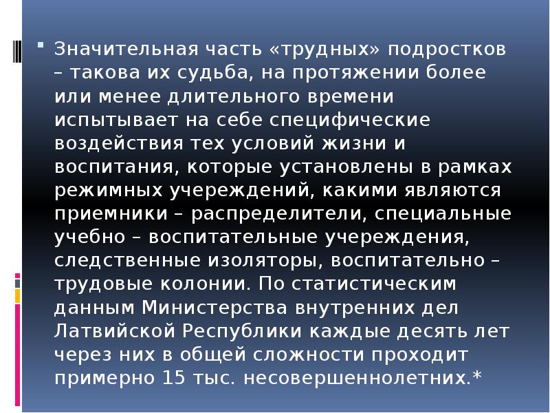 На протяжении более. Эмбриональное развитие эндокринной системы. Аномалии развития эндокринной системы. Пороки развития эндокринных желез. Жизнедеятельность человека.