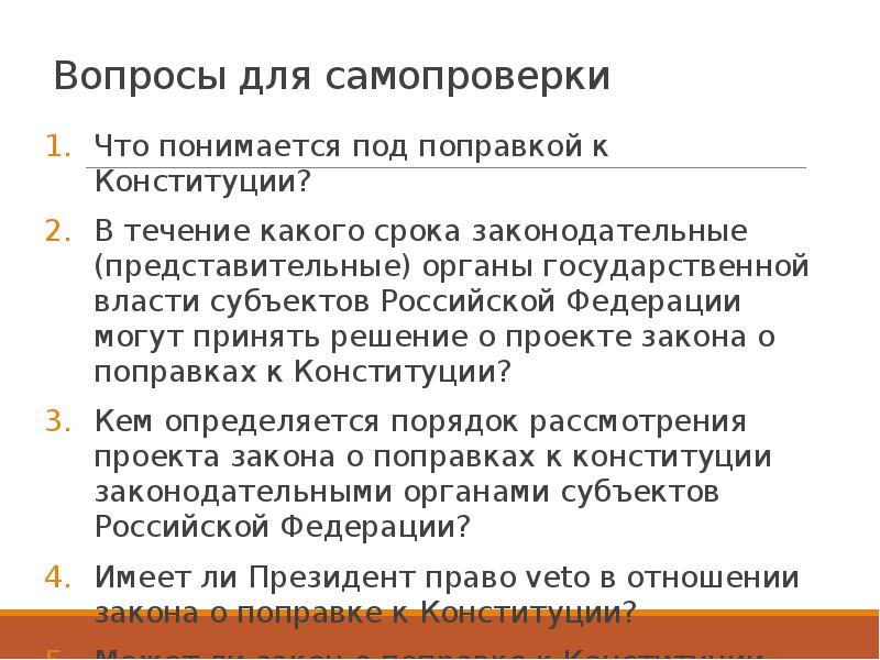 Что понимается под выборами. Что понимается под выборами