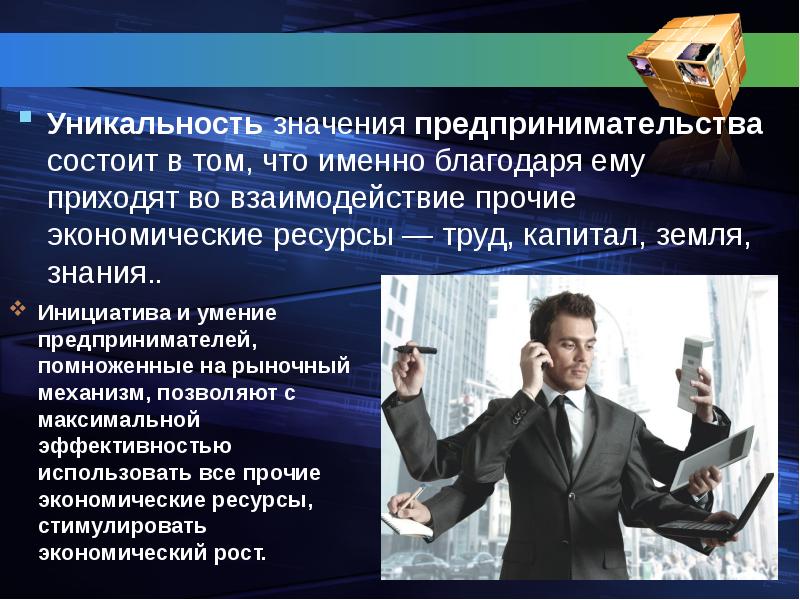 Уникальные поля примеры. Что обозначает уникальный. Что означает уникальность ключа ?. Уникальность проекта примеры. Уникальный значение.