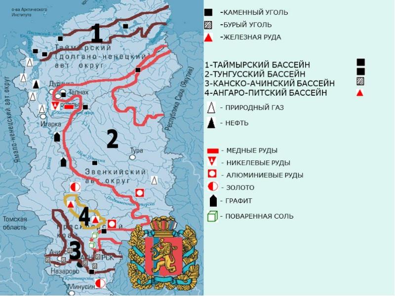 Презентация на тему красноярский край