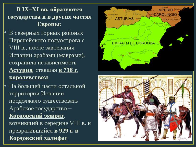 карта славянских племён древней руси. племенные союзы восточных славян в vi-ix. в viii ix вв формируются. в viii ix вв формируются. карта восточные славяне 9-10 век.