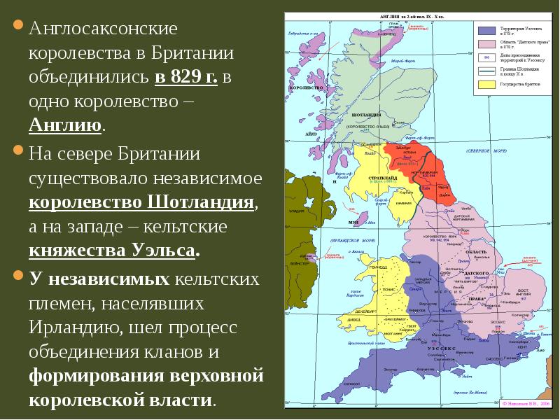 Семь королевств англосаксов карта