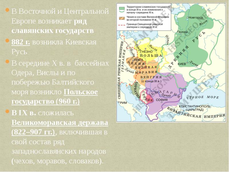 Польша и чехия в 15 веке. Средневековые славянские государства. Территории славянских государств в 11 веке. Славянские государства 11 века. Территории славянских государств в начале 11 века.