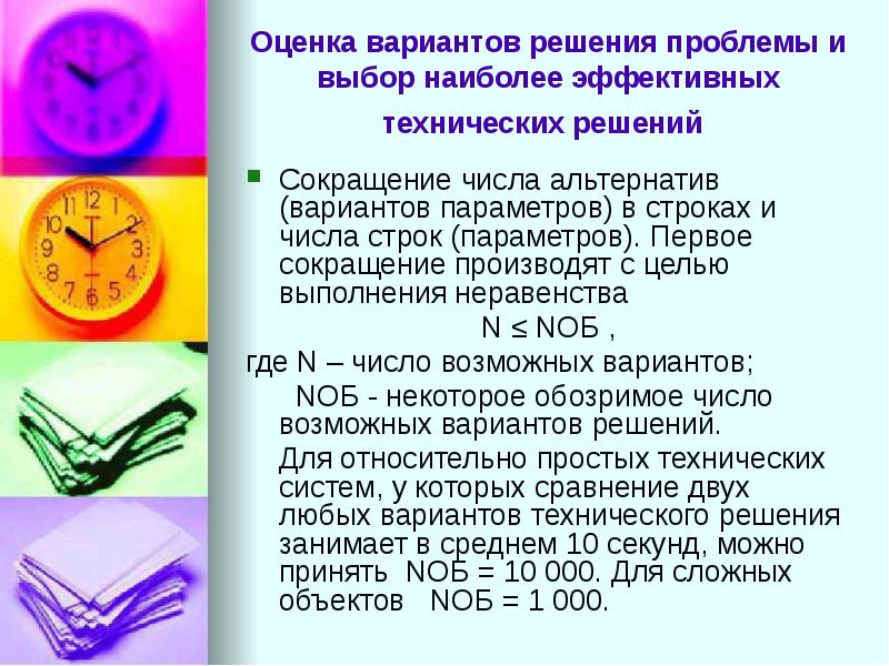Аббревиатура чисел