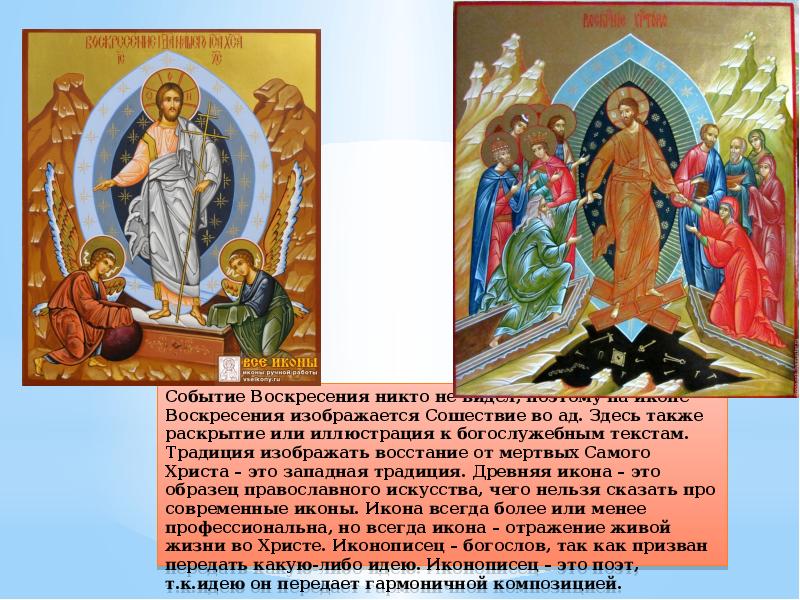 события воскресенья. 9 января 1905 кровавое воскресенье кратко. кровавое воскресенье 1905 причины. 9 января кровавое воскресенье краткое. события воскресенья.