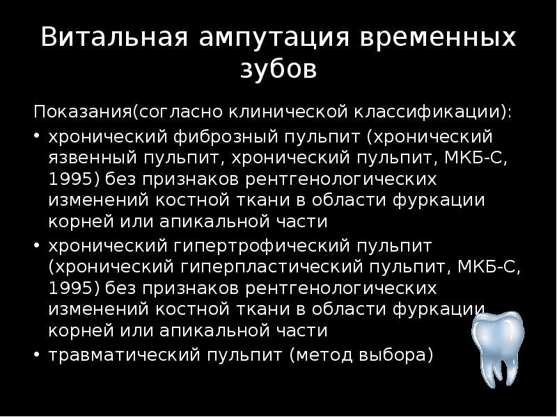 С показаниями не согласен