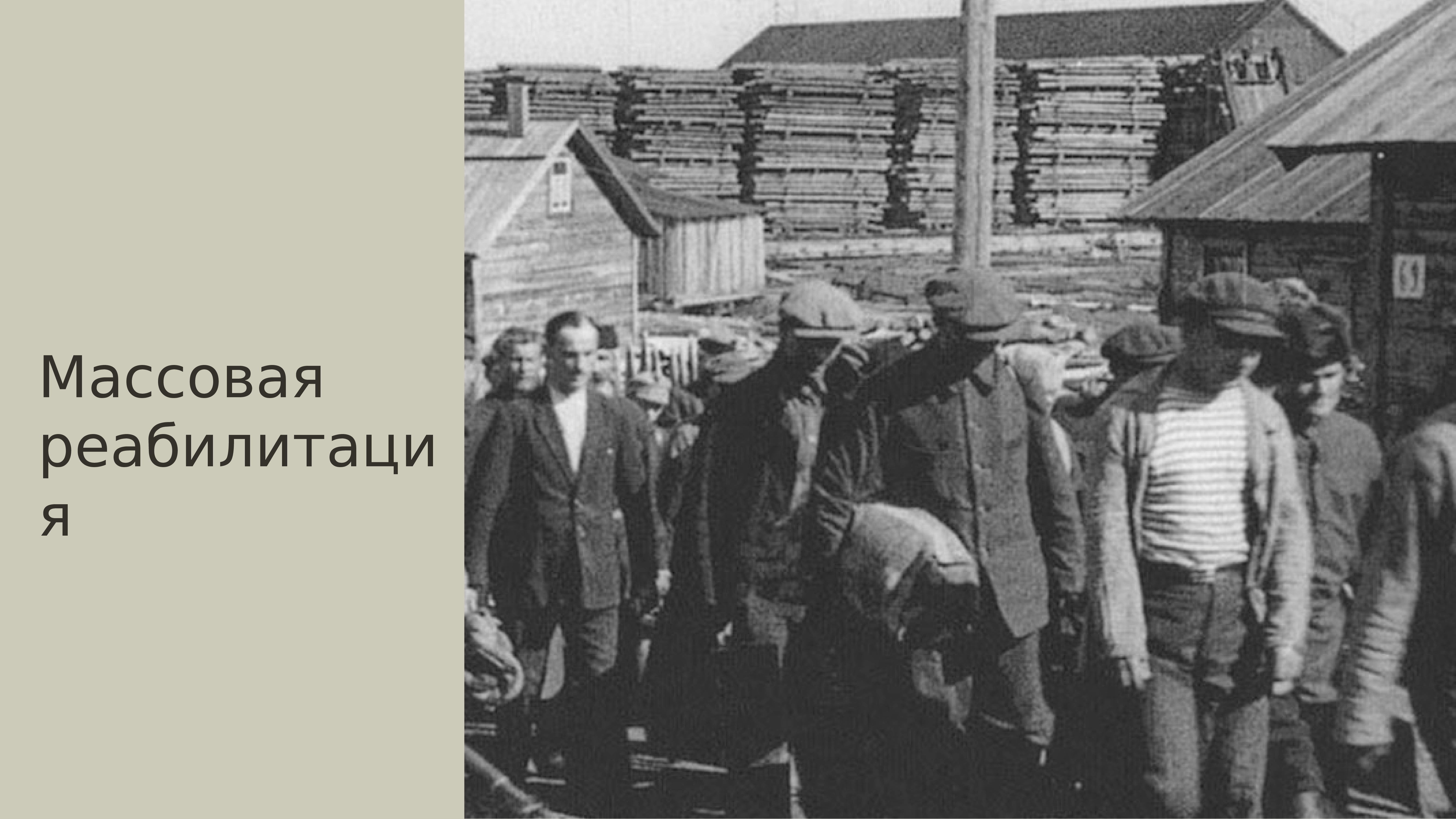 Ссср в 1950 1960 годы презентация