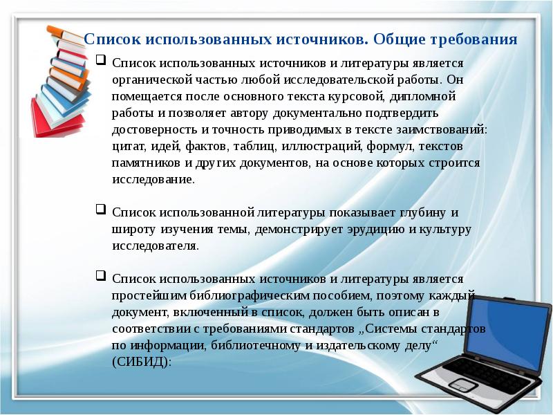 Телевидение и литература что окажется сильнее проект 11 класс