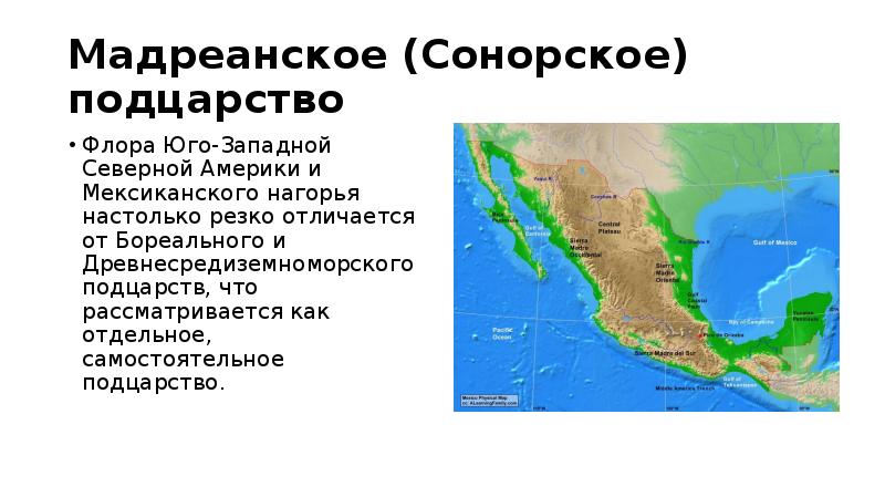 Полуостров калифорния координаты