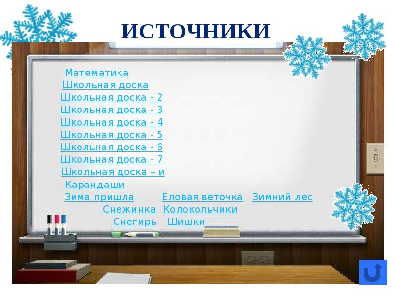 Дидактический материал №8 Алгебра. 8 класс Функция и её свойства