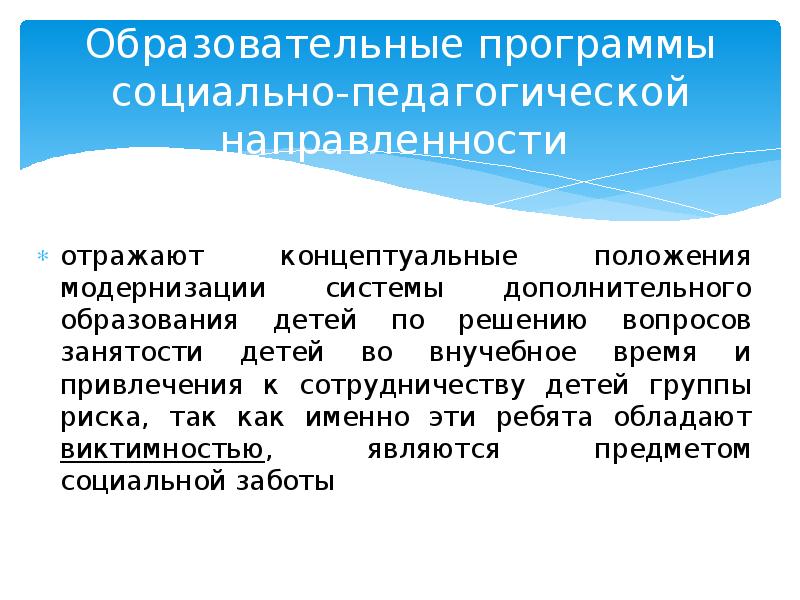 Профессиональные компетенции администратора проекта