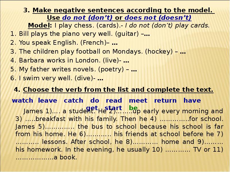 Make the sentences negative. 3 Make the sentences negative. Make from the sentences .according to .the model ответ. Make questions from the sentences according to the model 5 класс. 3. Make negative sentences according to the model.