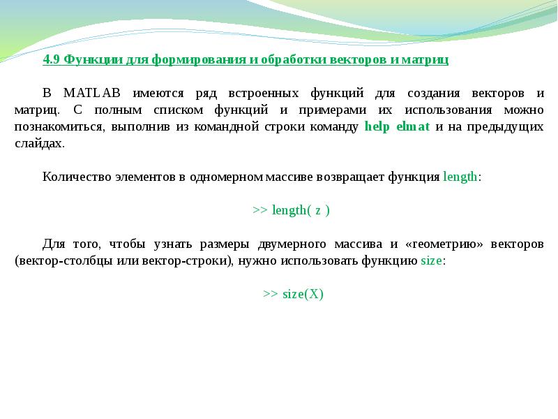 Имеется ряд. Вывод вектора обработавшего строку.