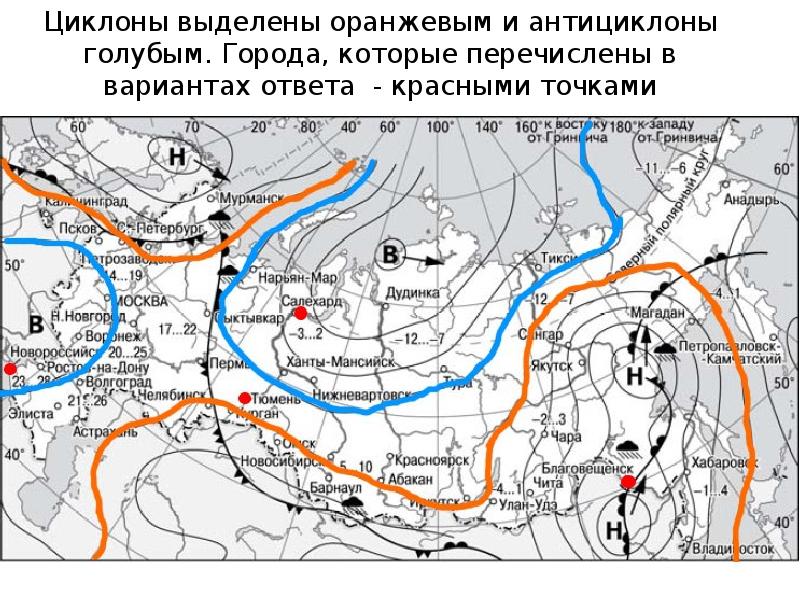 Карта погоды география 5 класс