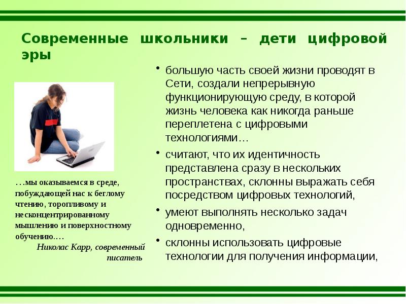 метапредметные результаты смысловое чтение. тексты для смыслового чтения. метапредметные результаты смысловое чтение. метапредметные результаты смыслового чтения. метапредметные результаты смыслового чтения.