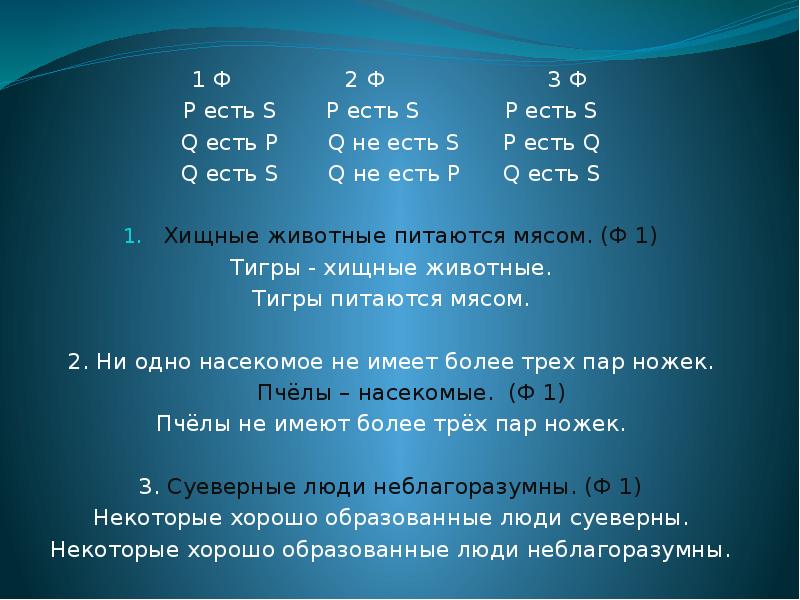 Ф2 1. Ф1 ф2 ф3 в таблице Электрике. Ф=ф1+ф2 формула. Ф1.1 - Ф1.3, ф2 - ф5. Ф1.2.