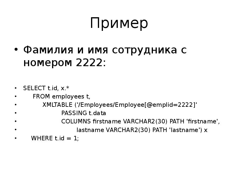 Фамилия образцов. ФИО примеры. Образец ФИО. Примеры фамилий. ФИО examples.