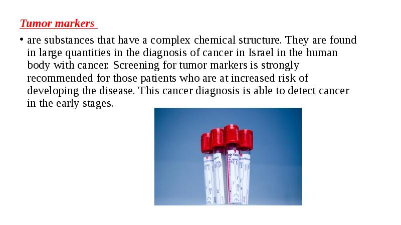 Large quantities. It was found that the substance was Radioactive. Ответы.