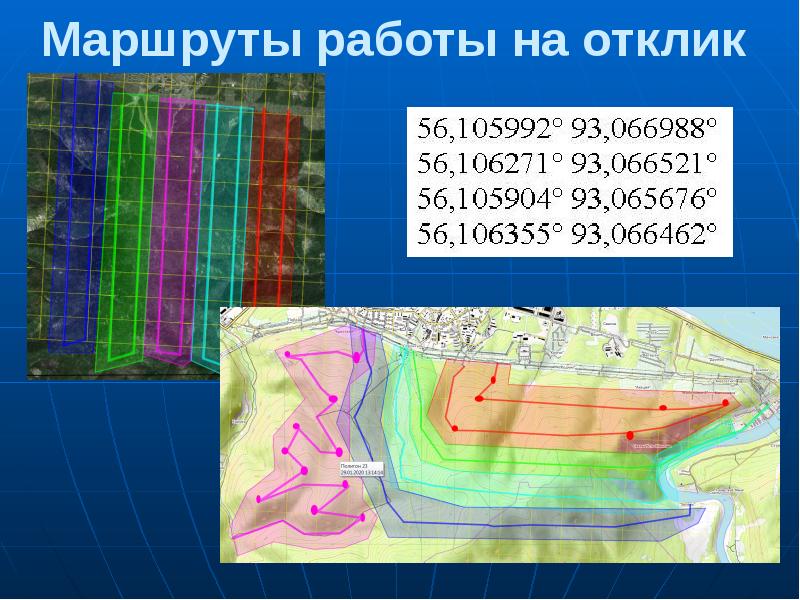 Проехать работа. Проехать работа