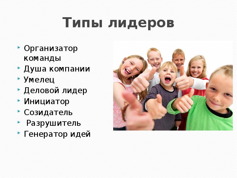 Презентация команды. Команда для презентации. Наша команда презентация. Слайд с командой. Презентация команды пример.