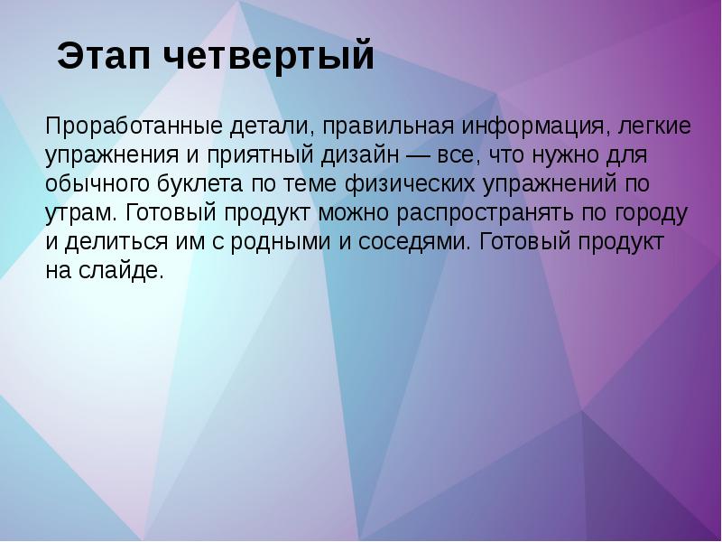 Примем к сведению как правильно. Вывод полезные Десерты.