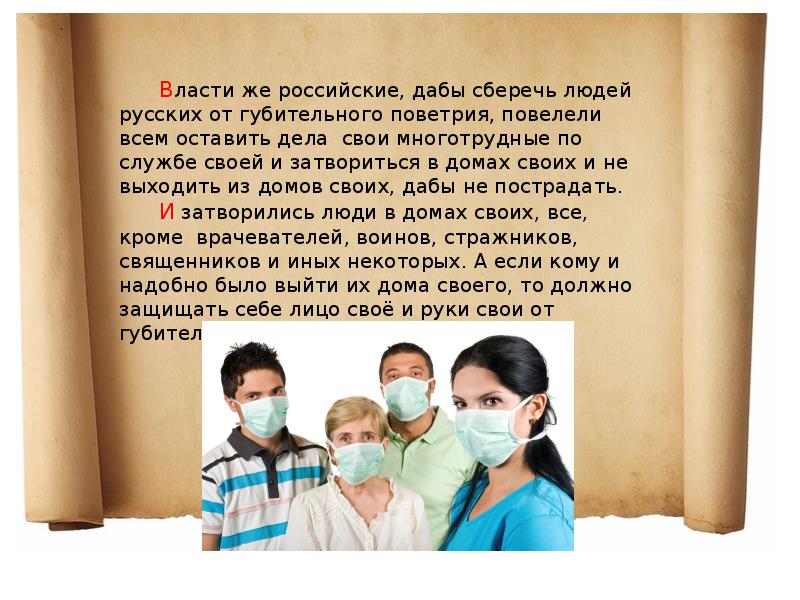 Конспекты однкнр 5. Учителю ОДНКНР. Доклад по ОДНКНР. Сообщение по ОДНКНР 5 класс. Педагог ОДНКНР.