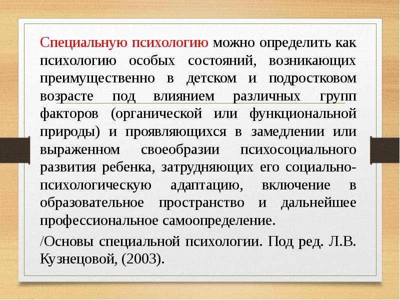 Может быть оформлена когда