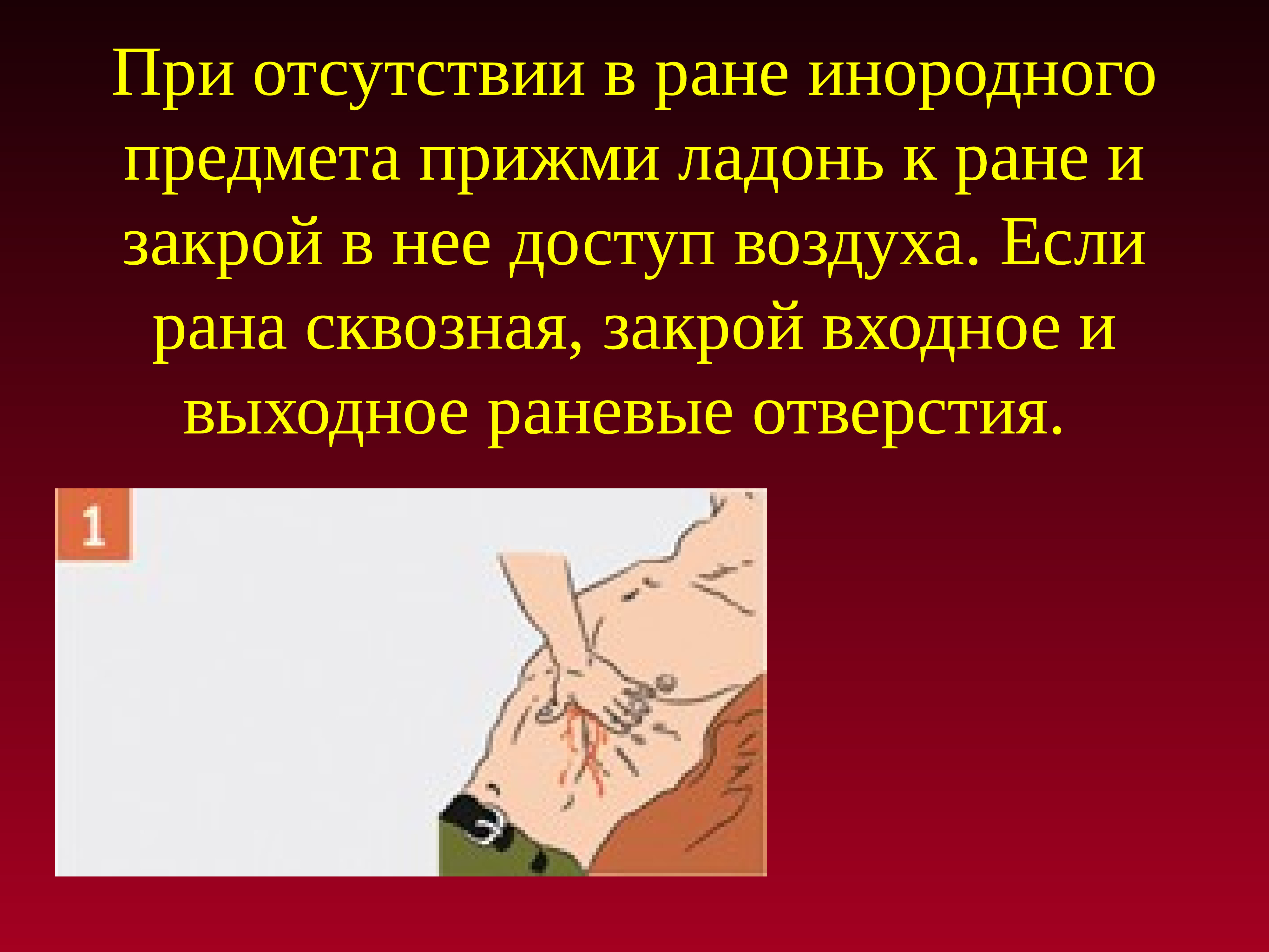 Национальный исследовательский Томский политехнический университет Кафедра ...