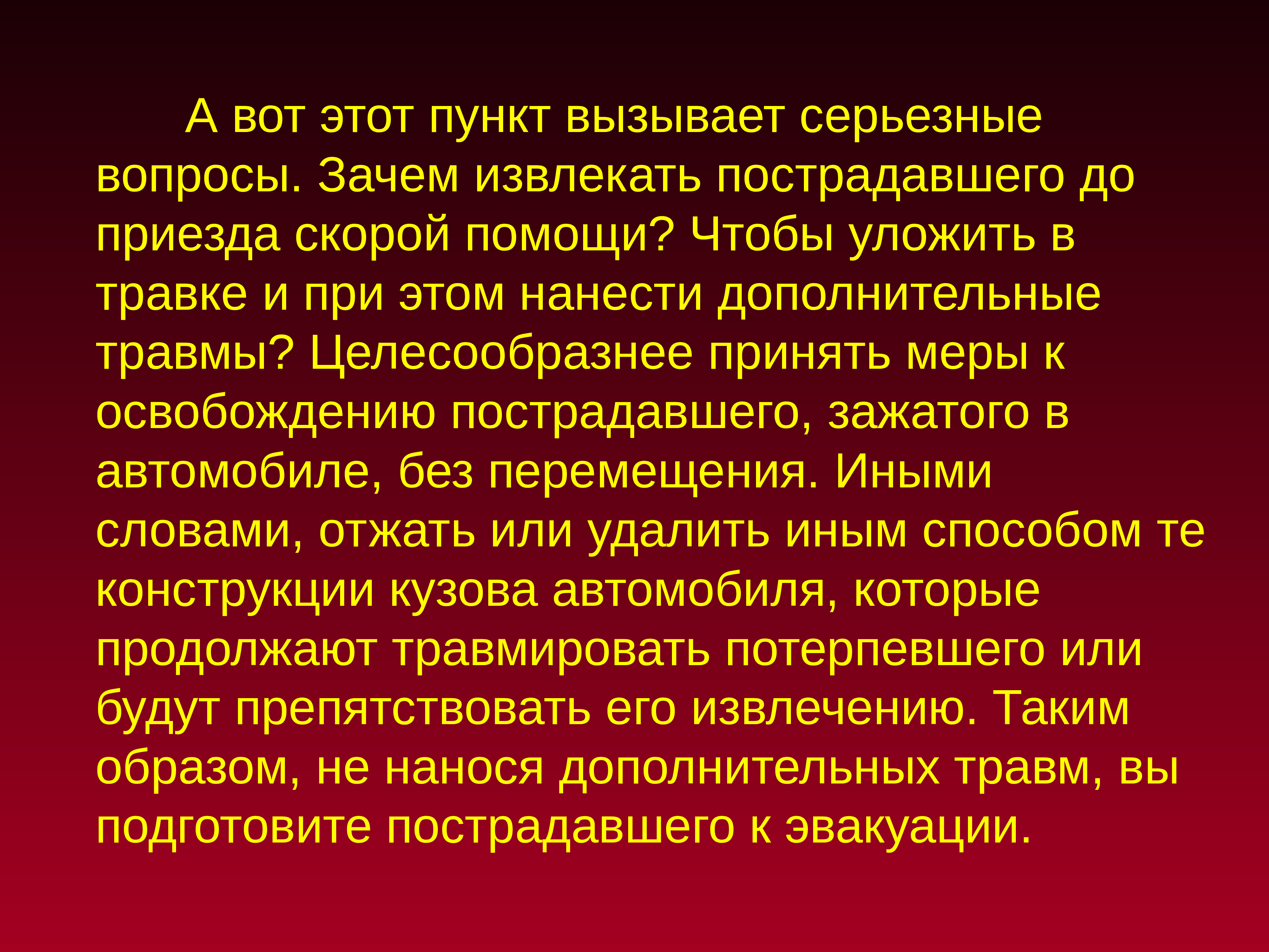 Почему достали