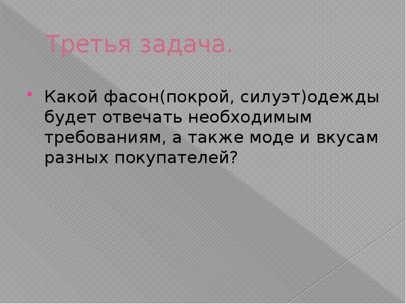 Задачи дизайнера в проекте