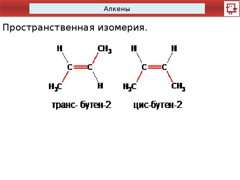 Укажите общую формулу алкенов