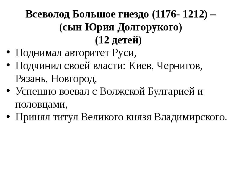 Презентация подготовка к впр по истории 6 класс