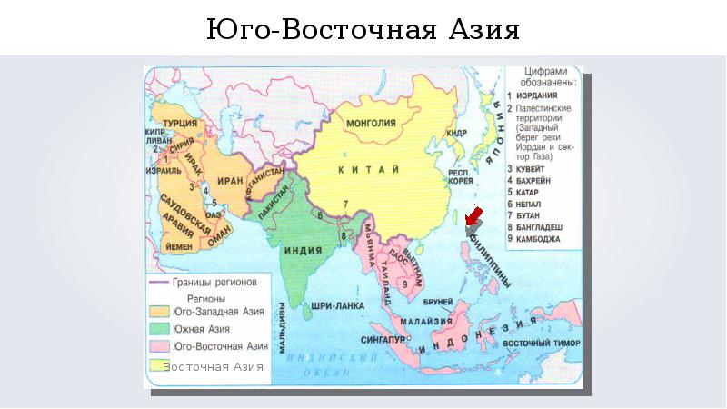 Северо восток азии. Юго-Восточная Азия на карте. Восточная, Юго Восточная и Южная Азия карта. Юго Восточная и Юго Западная Азия на карте. Народы Юго Восточной Азии карта.