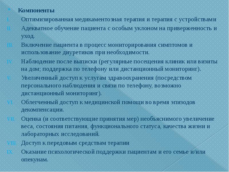 Роль медицинской сестры в проведении профилактики. Роль медицинской сестры в проведении профилактических мероприятий.. Участие медсестры в проведении оздоровительных мероприятий. Роль медицинской сестры в проведении оздоровительных мероприятий. Участие медицинской сестры в профилактических мероприятиях.