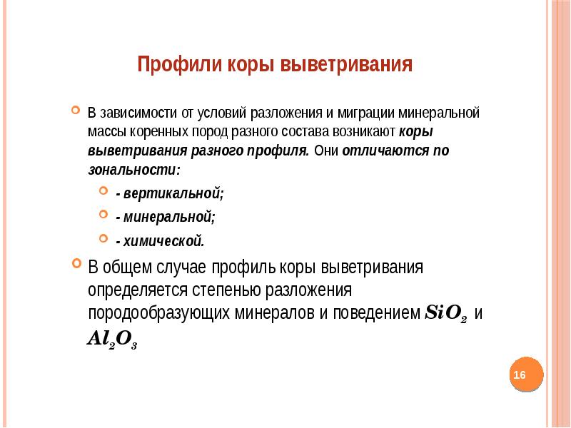 масса тела это физическая величина характеризующая его. е. плотность вещества. дефект массы и энергия связи ядра. коренные массы.