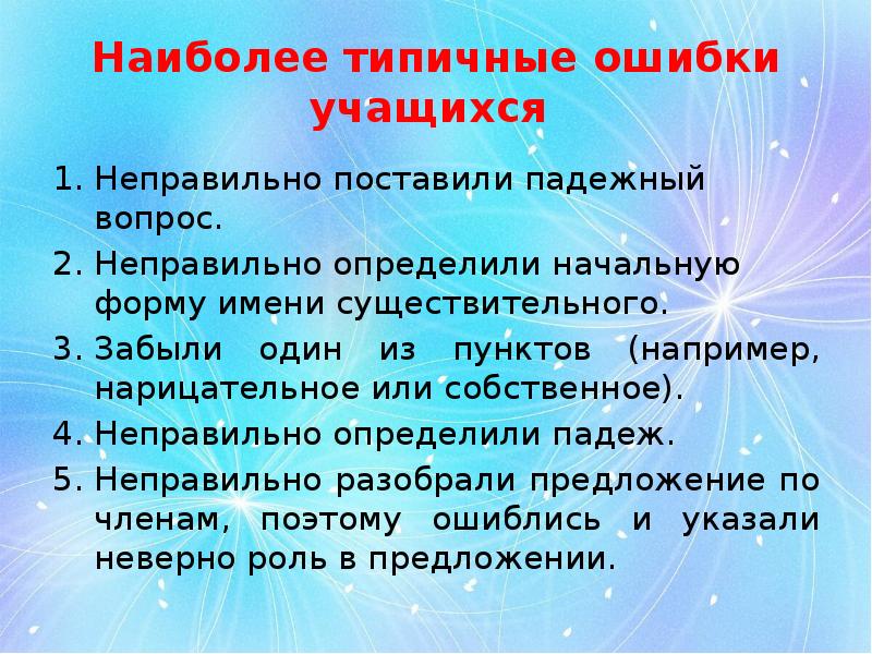 Распознано неправильно. Некорректные вопросы примеры. Неправильно поставленные вопросы. Некорректный вопрос. Корректные и некорректные вопросы в логике.