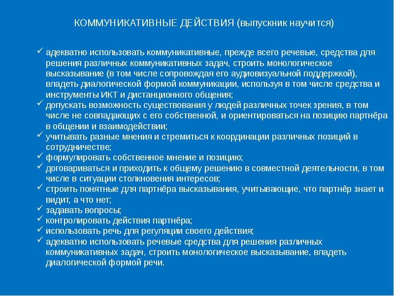 Задачи администрирования данных. Задачи администратора проекта. Задачи администратора.