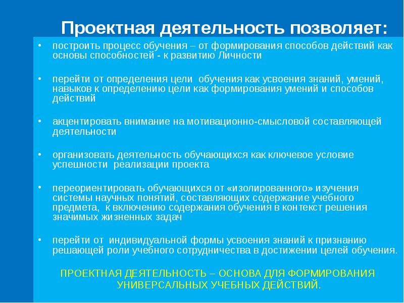 Как правило предполагает некоторую воображаемую